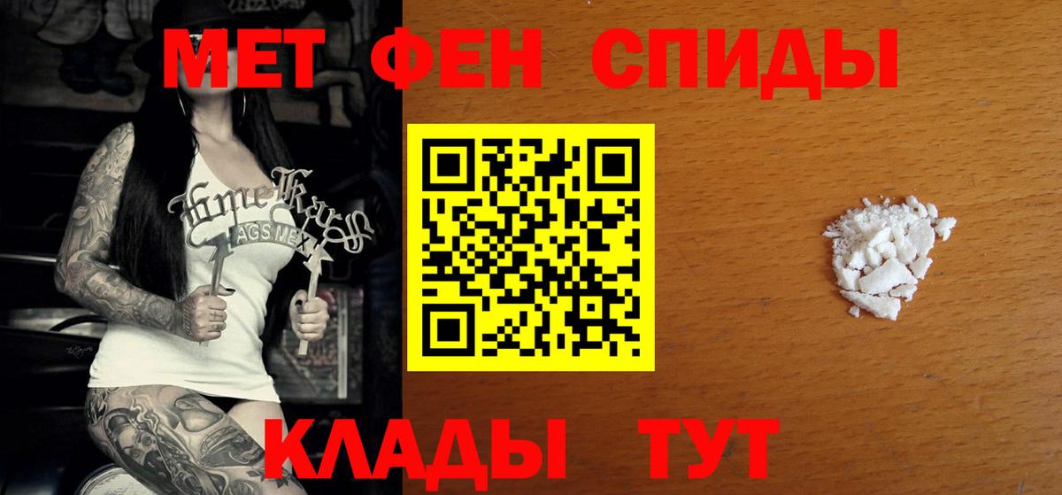 АМФ 97%  АМФ  Amphetamine  Вход с VPN  Чита 