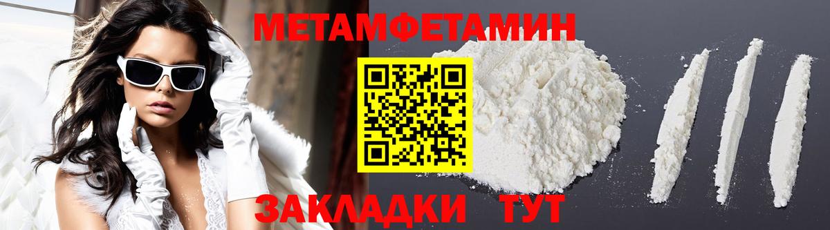 АМФ Розовый Чита