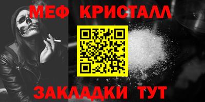 герыч Комсомольск-на-Амуре