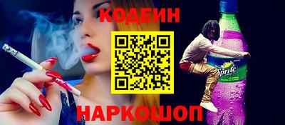 меф Коммунар