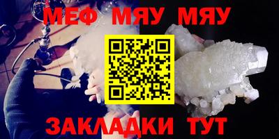 ALPHA-PVP Конаково