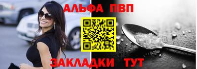 герыч Комсомольск-на-Амуре