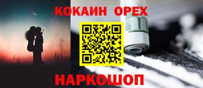 меф Коммунар