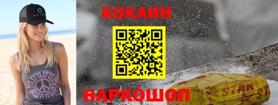 ALPHA-PVP Конаково
