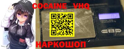 герыч Комсомольск-на-Амуре