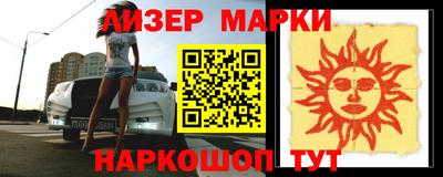 ALPHA-PVP Конаково