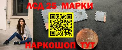 меф Коммунар