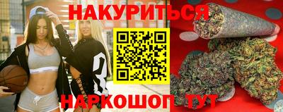 герыч Комсомольск-на-Амуре