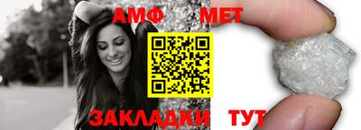 меф Коммунар