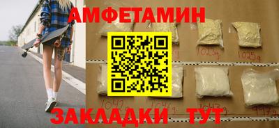 меф Коммунар