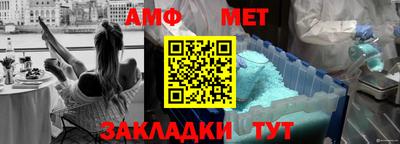 герыч Комсомольск-на-Амуре