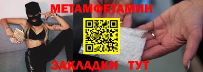 герыч Комсомольск-на-Амуре