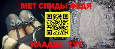 ALPHA-PVP Конаково