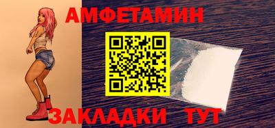 ALPHA-PVP Конаково