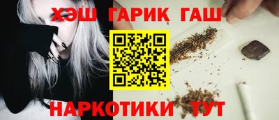 герыч Комсомольск-на-Амуре