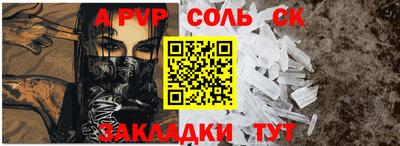 герыч Комсомольск-на-Амуре