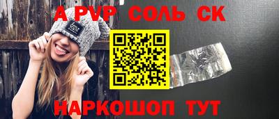 меф Коммунар
