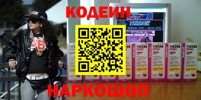 герыч Комсомольск-на-Амуре