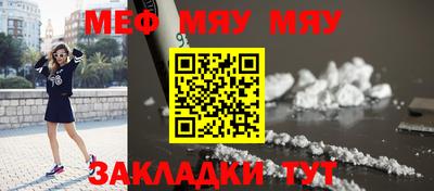 меф Коммунар