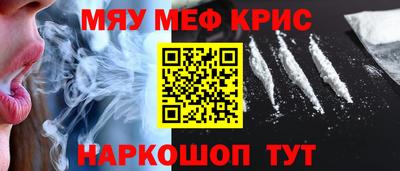 герыч Комсомольск-на-Амуре