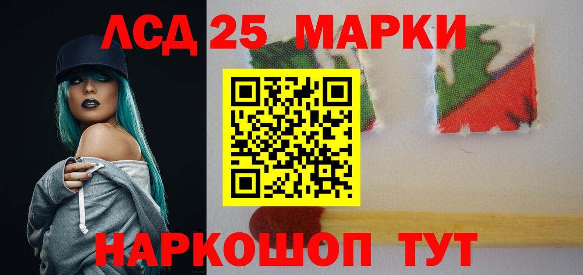 Чита  Лсд 25 экстази  Вход с VPN  LSD-25 экстази кислота 