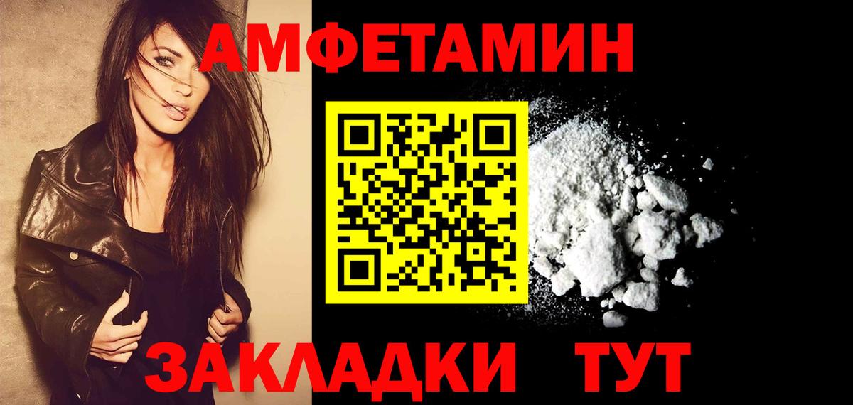 Метамфетамин Methamphetamine Чита