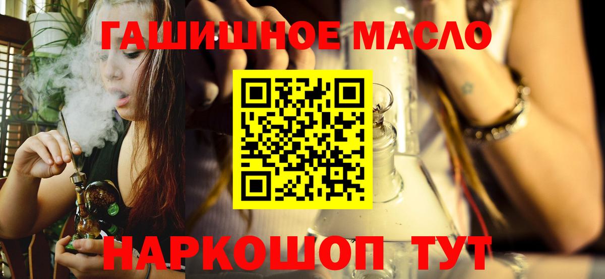МЕТАДОН  Вход с VPN  МАРИХУАНА  Кокаин  Меф   Чита  ГАШИШ 