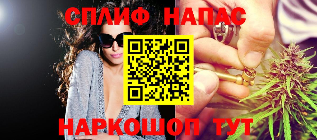 Бошки марихуана Bruce Banner Чита